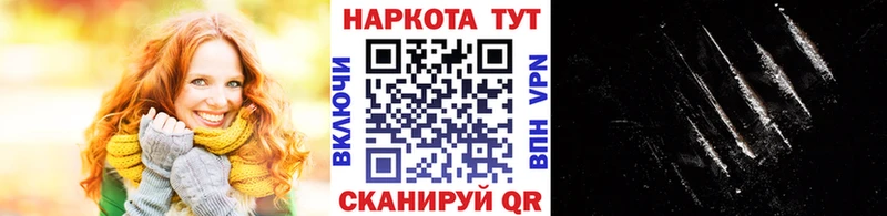 Наркота Клин Канабис  Alpha-PVP  АМФ  Мефедрон  ГАШИШ 