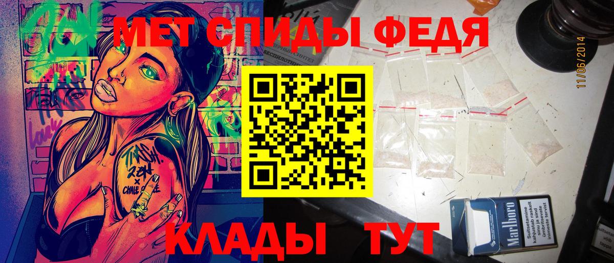 Амфетамин 98%  АМФЕТАМИН  Клин  Вход с VPN  АМФ 