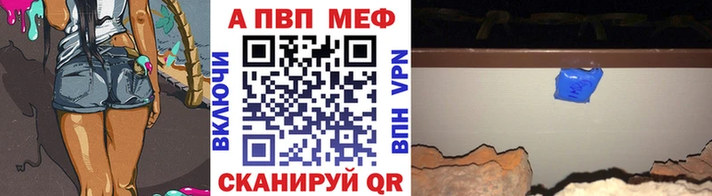 А ПВП крисы CK Клин