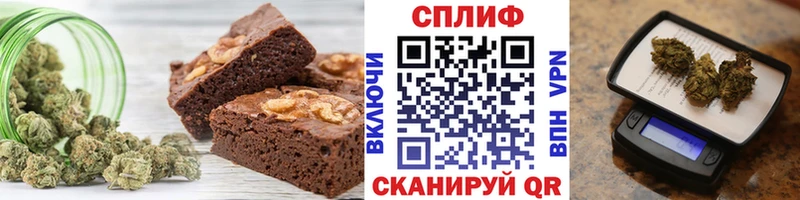 МЕГА ссылки  Клин  Печенье с ТГК марихуана 