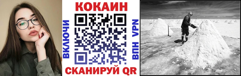 Cocaine 98% Клин