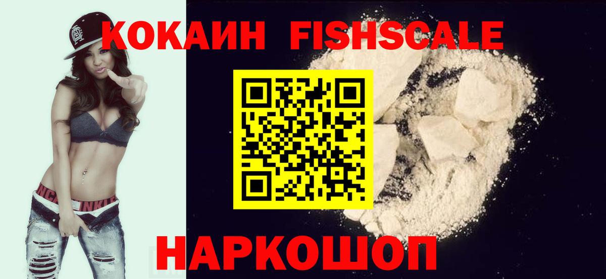 Cocaine Боливия Клин