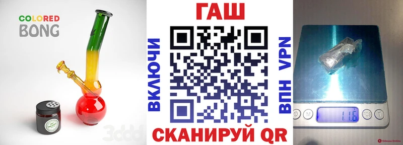 OMG ссылка  Клин  ГАШ hashish 