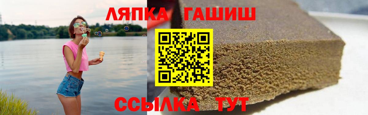 Клин  Гашиш Premium  магазин продажи   Вход с VPN 