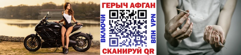 ГЕРОИН Heroin  дарнет шоп  Клин 