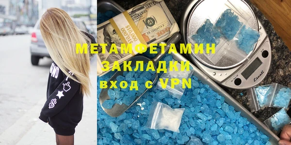 первитин Алзамай