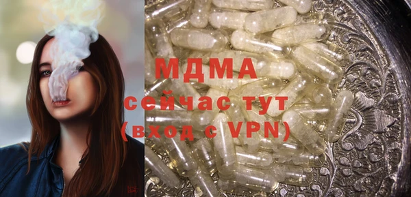 гашишное масло Алексеевка