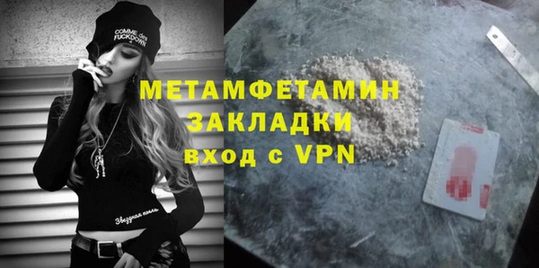 МДМА Пролетарск