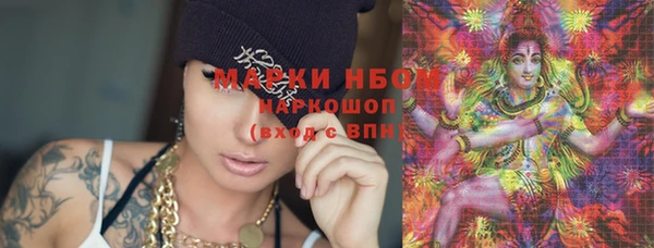 гашишное масло Алексеевка