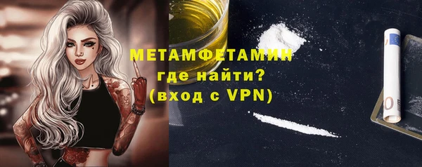 первитин Алзамай