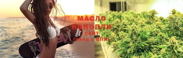 гашишное масло Алексеевка