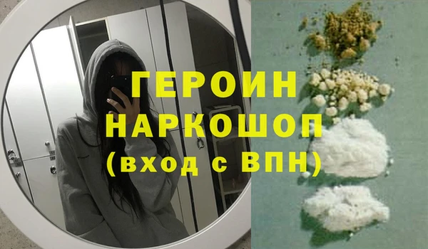 первитин Алзамай