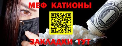альфа пвп VHQ Бердск