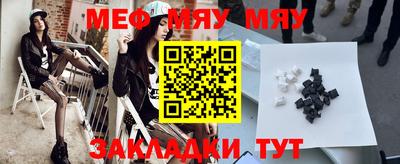 альфа пвп VHQ Бердск