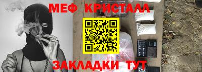 альфа пвп VHQ Бердск