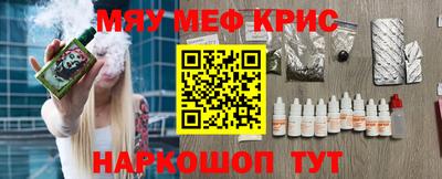 кокс Белорецк