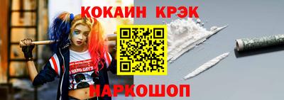 кокс Белорецк
