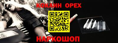 мефедрон VHQ Белореченск