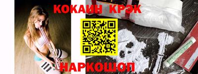 альфа пвп VHQ Бердск