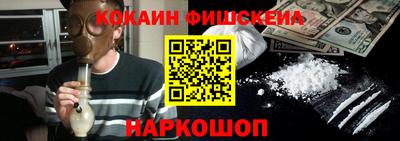кокс Белорецк