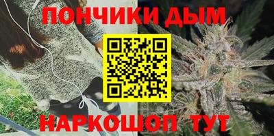 мефедрон VHQ Белореченск