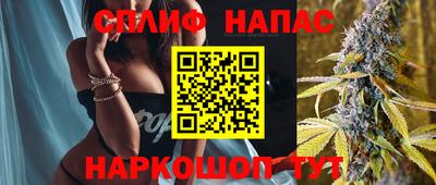 альфа пвп VHQ Бердск