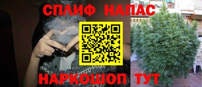 альфа пвп VHQ Бердск