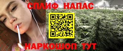 кокс Белорецк