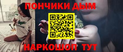 альфа пвп VHQ Бердск