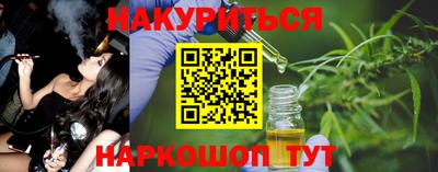 мефедрон VHQ Белореченск