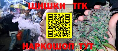 мефедрон VHQ Белореченск