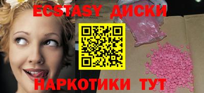 альфа пвп VHQ Бердск