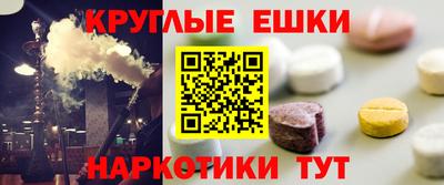 мефедрон VHQ Белореченск