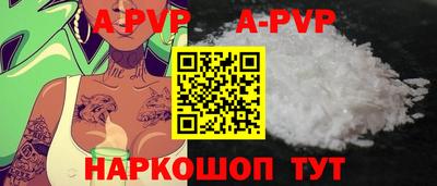 мефедрон VHQ Белореченск