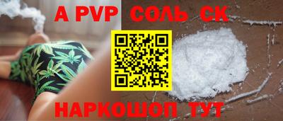 мефедрон VHQ Белореченск