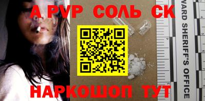 мефедрон VHQ Белореченск