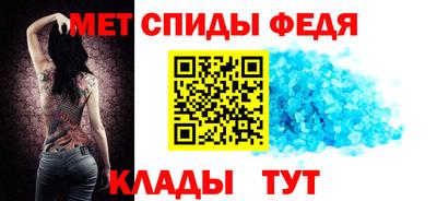 мефедрон VHQ Белореченск