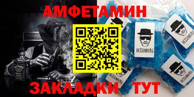 мефедрон VHQ Белореченск