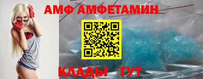 мефедрон VHQ Белореченск