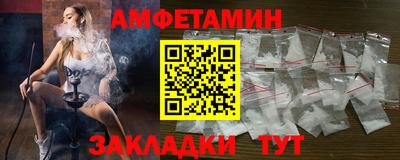 альфа пвп VHQ Бердск