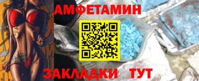 мефедрон VHQ Белореченск