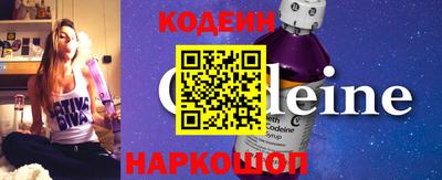 мефедрон VHQ Белореченск