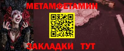 альфа пвп VHQ Бердск