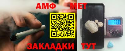 кокс Белорецк