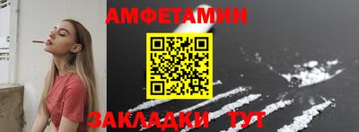 мефедрон VHQ Белореченск