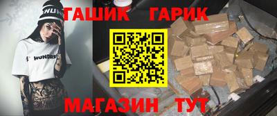 альфа пвп VHQ Бердск