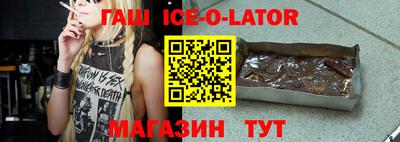 кокс Белорецк