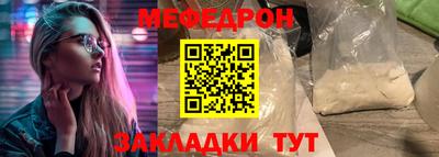 кокс Белорецк