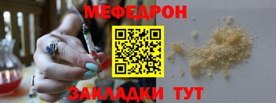 кокс Белорецк