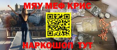 альфа пвп VHQ Бердск